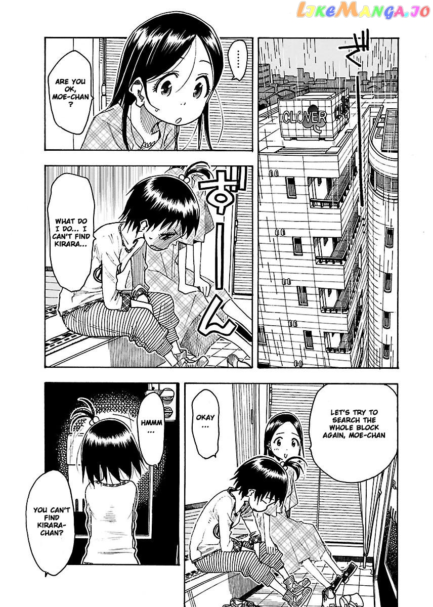 Okusan - Manga chapter 47 - page 14
