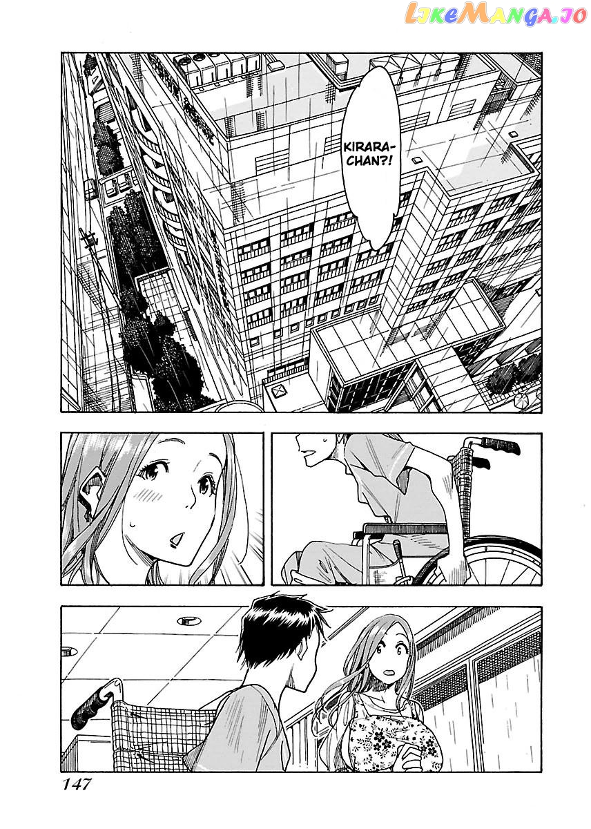 Okusan - Manga chapter 47 - page 22