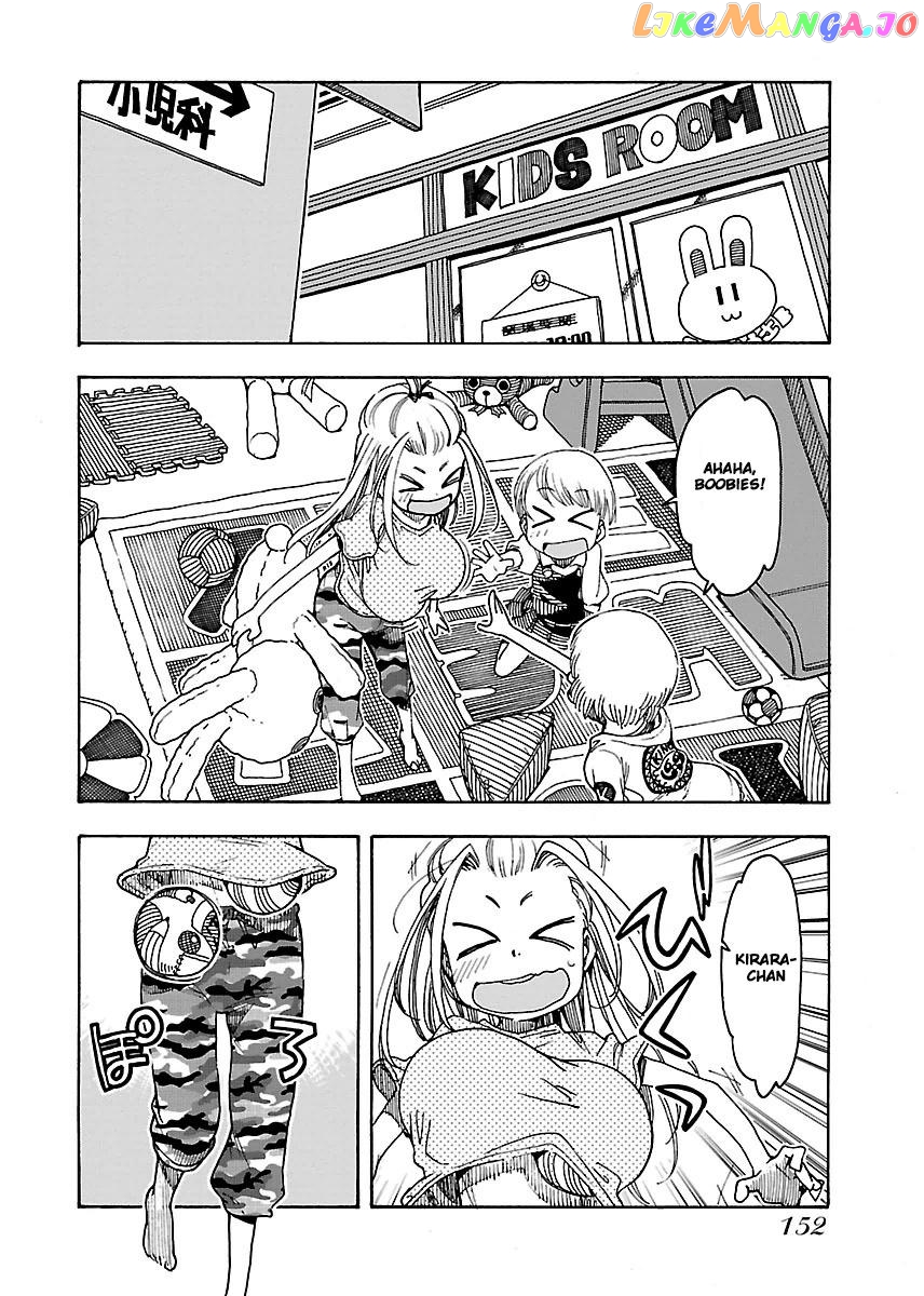 Okusan - Manga chapter 47 - page 27