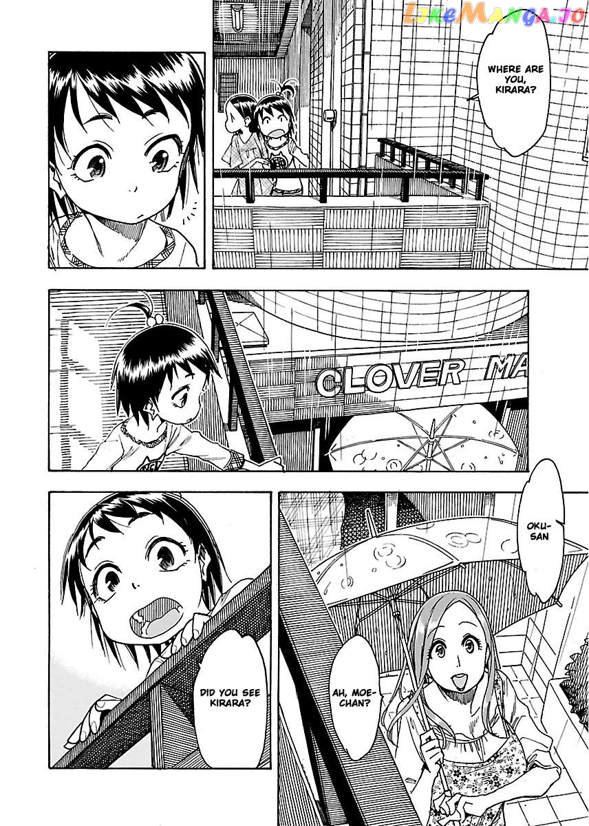Okusan - Manga chapter 47 - page 9
