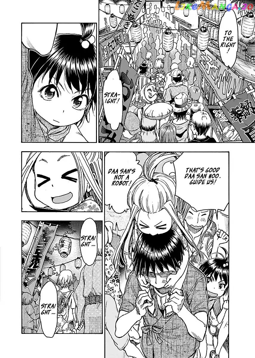 Okusan - Manga chapter 70 - page 11