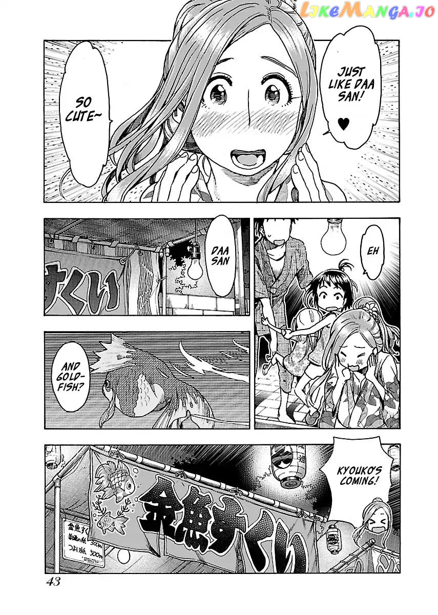 Okusan - Manga chapter 70 - page 16