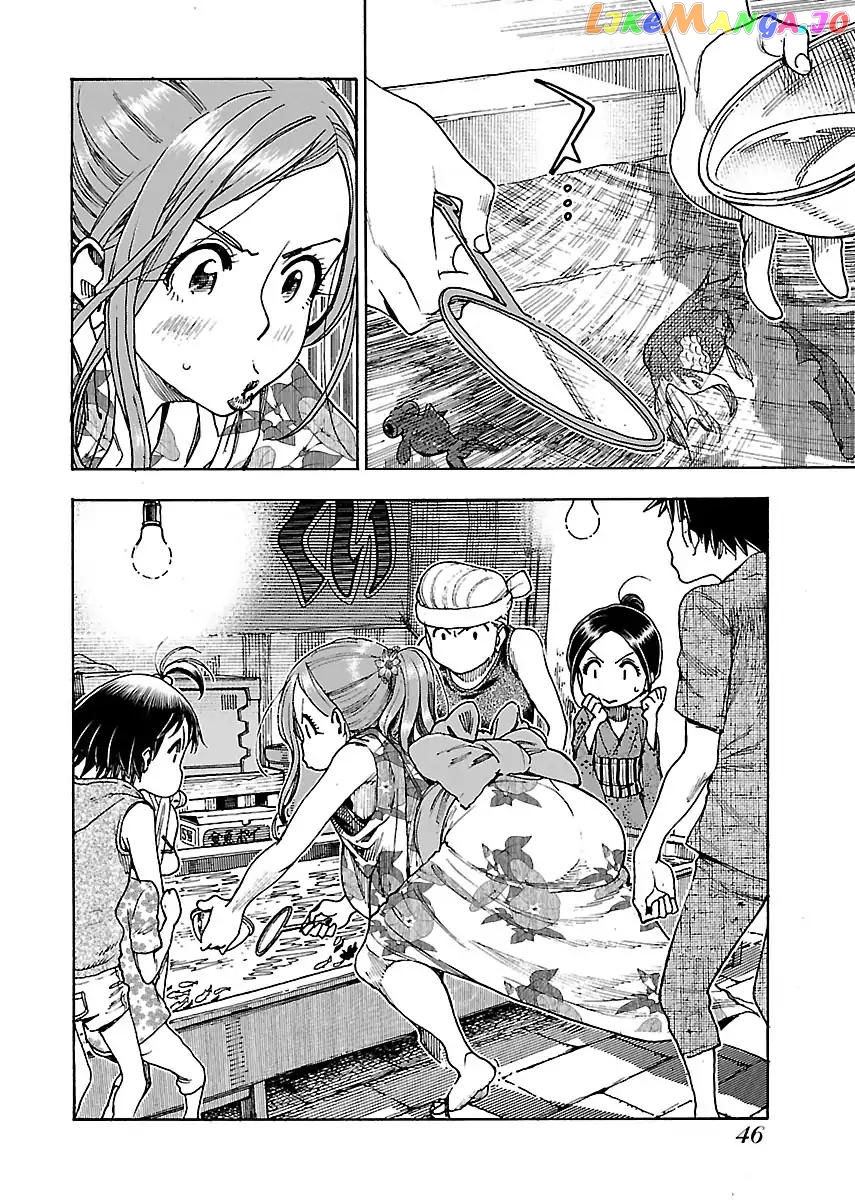 Okusan - Manga chapter 70 - page 19