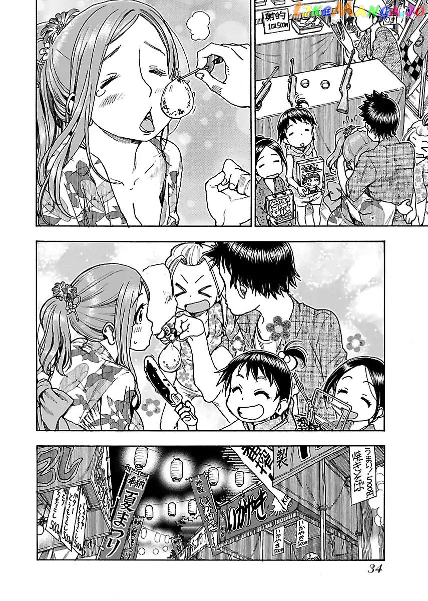 Okusan - Manga chapter 70 - page 7