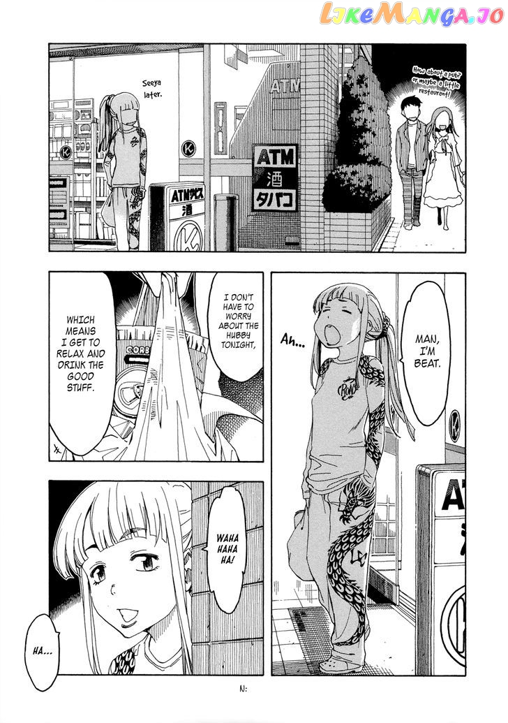 Okusan - Manga chapter 20 - page 11