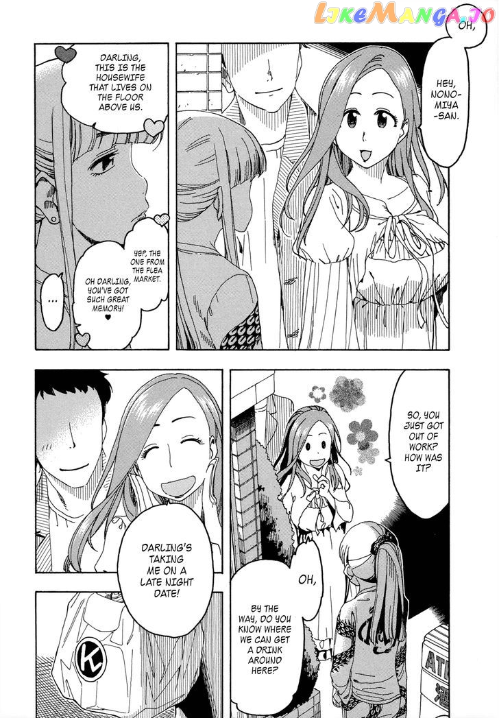 Okusan - Manga chapter 20 - page 12