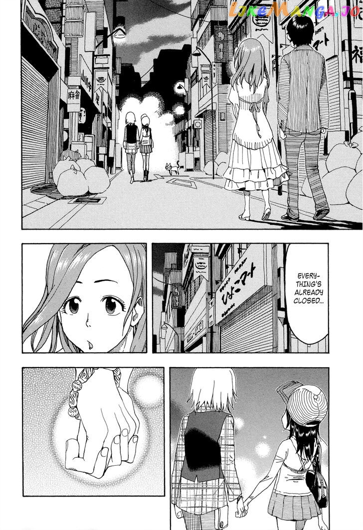 Okusan - Manga chapter 20 - page 14
