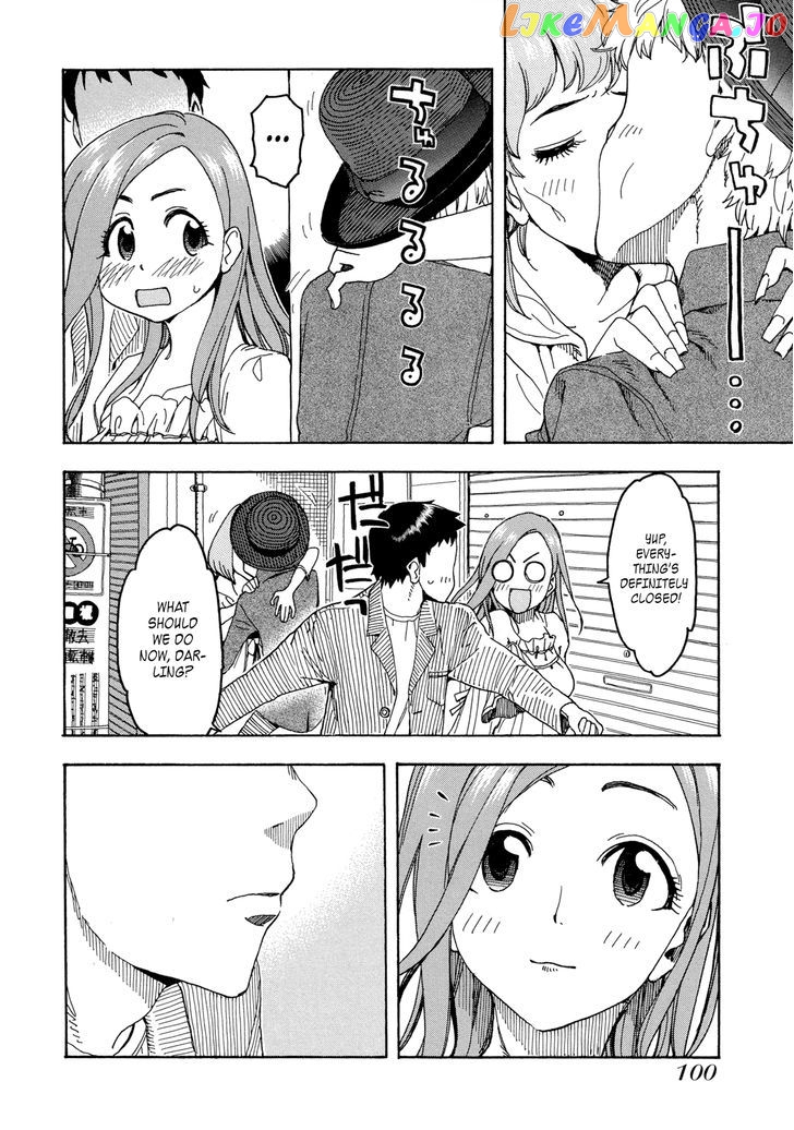 Okusan - Manga chapter 20 - page 16