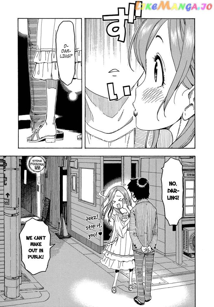 Okusan - Manga chapter 20 - page 17