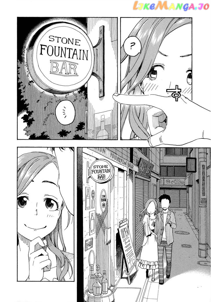 Okusan - Manga chapter 20 - page 18