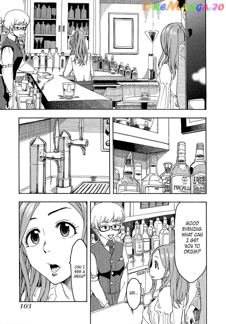 Okusan - Manga chapter 20 - page 19