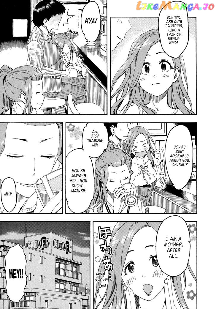 Okusan - Manga chapter 20 - page 21