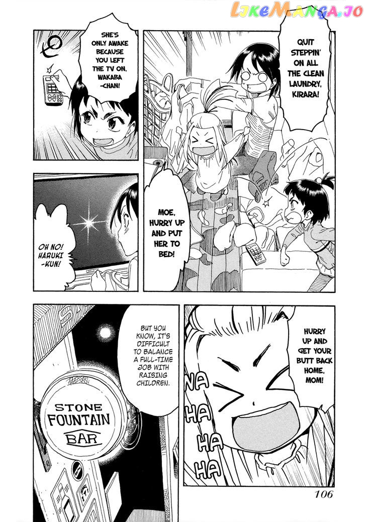 Okusan - Manga chapter 20 - page 22