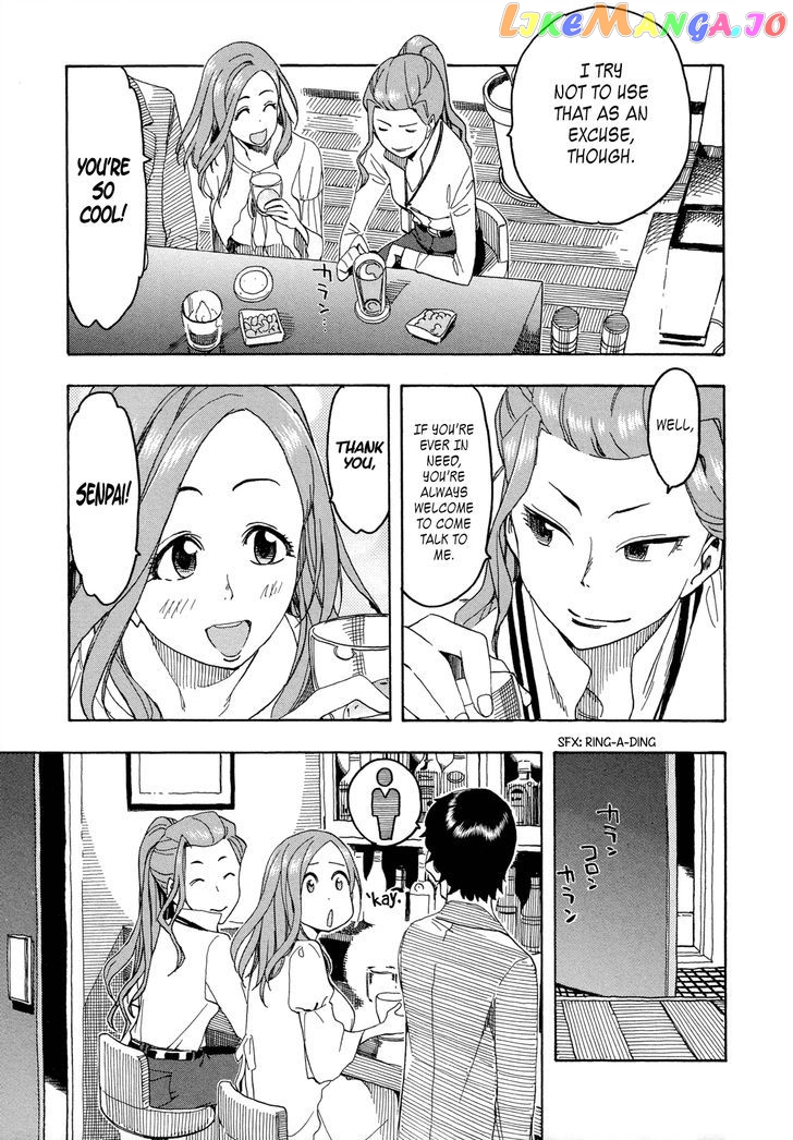 Okusan - Manga chapter 20 - page 23