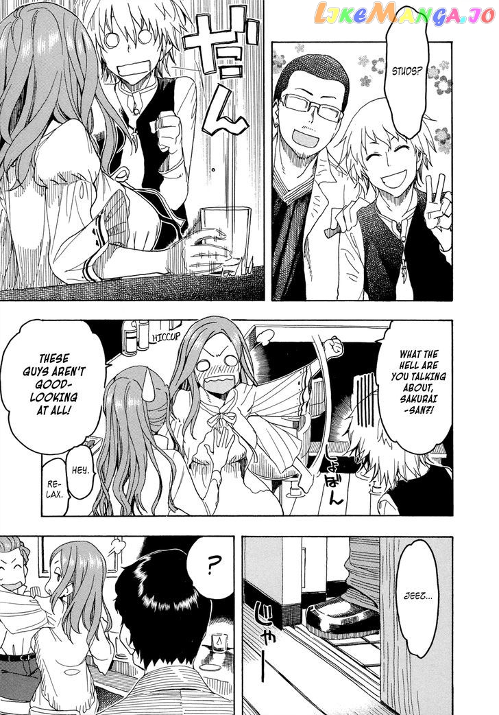 Okusan - Manga chapter 20 - page 25