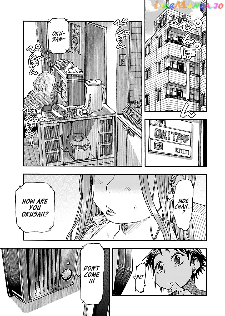Okusan - Manga chapter 95 - page 15