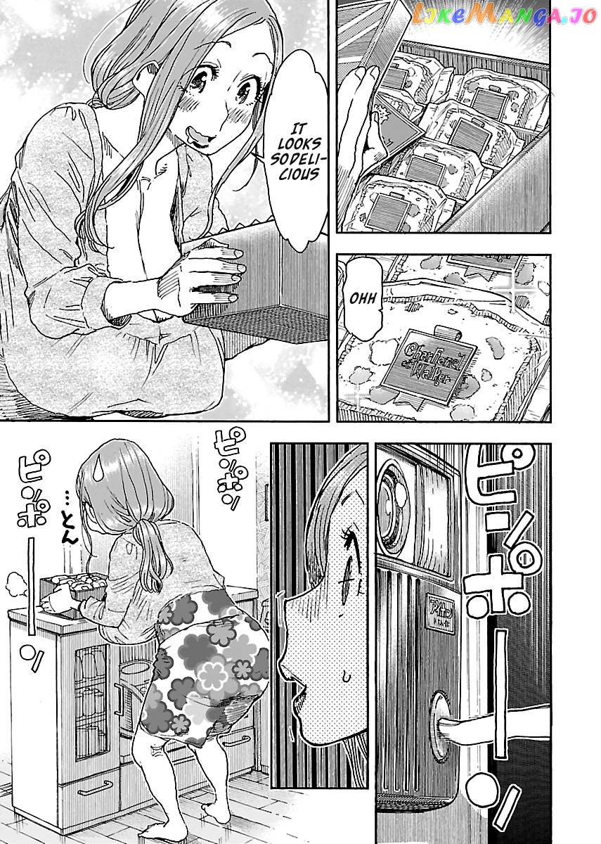 Okusan - Manga chapter 95 - page 5