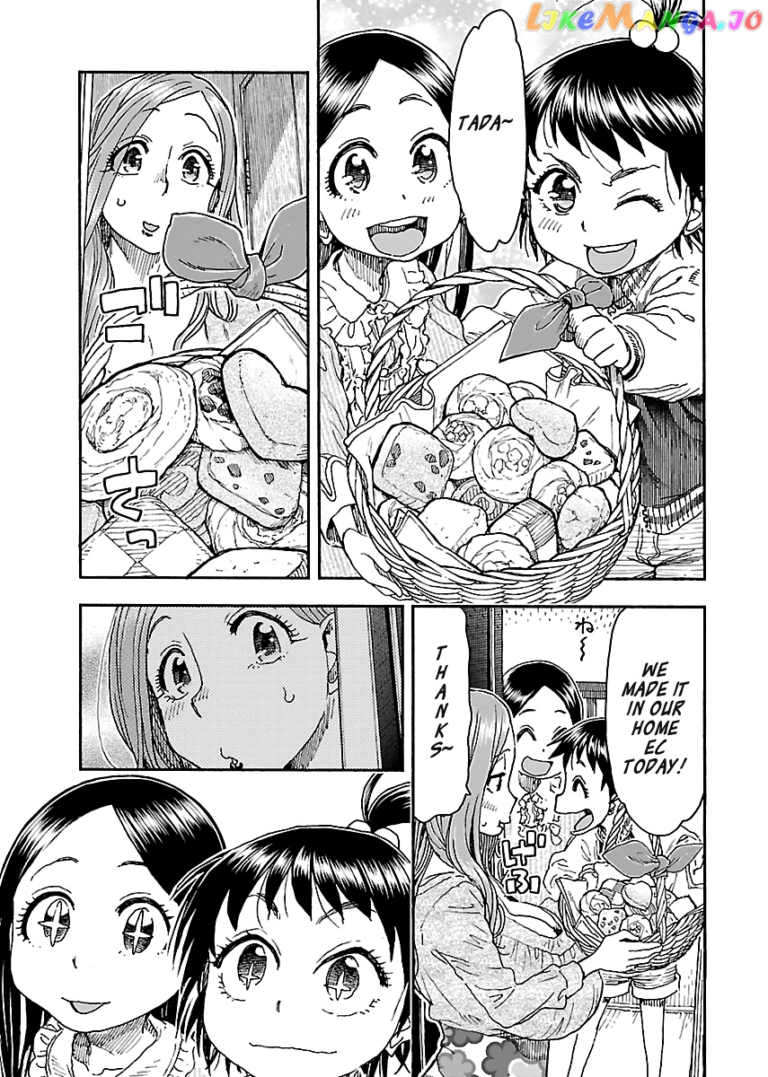 Okusan - Manga chapter 95 - page 9