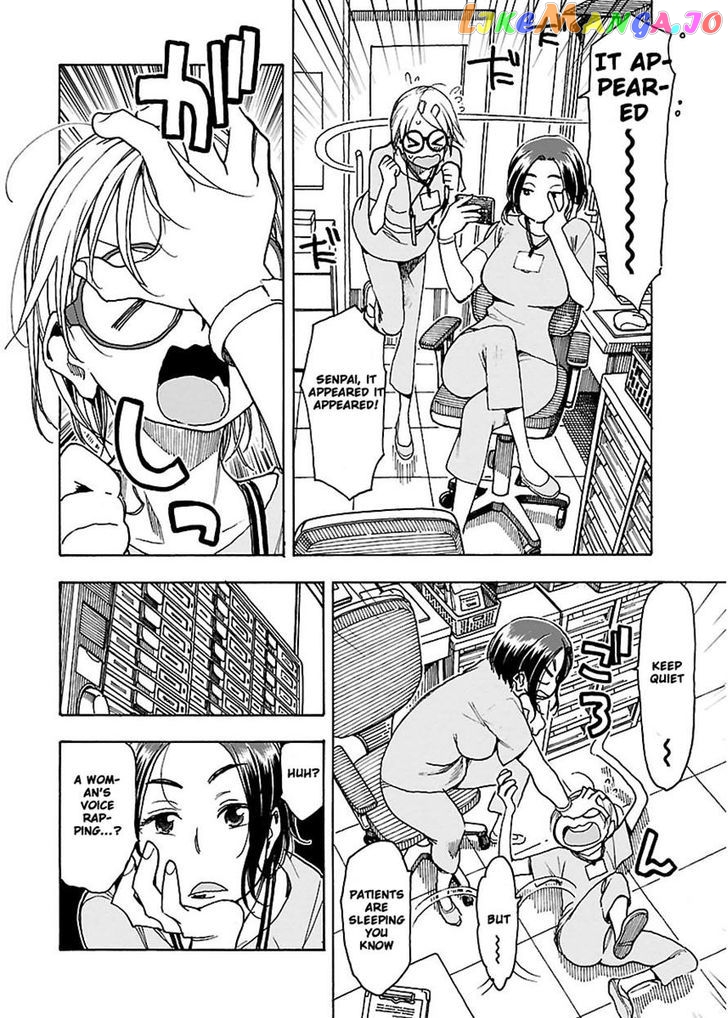 Okusan - Manga chapter 48 - page 13