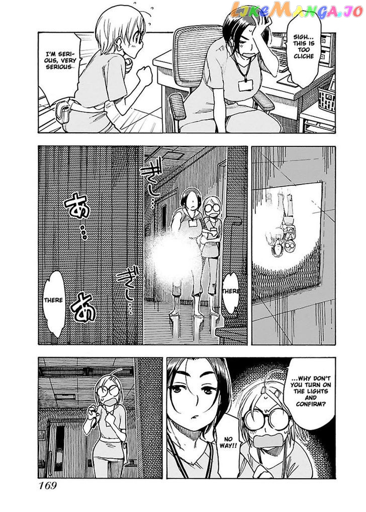 Okusan - Manga chapter 48 - page 14