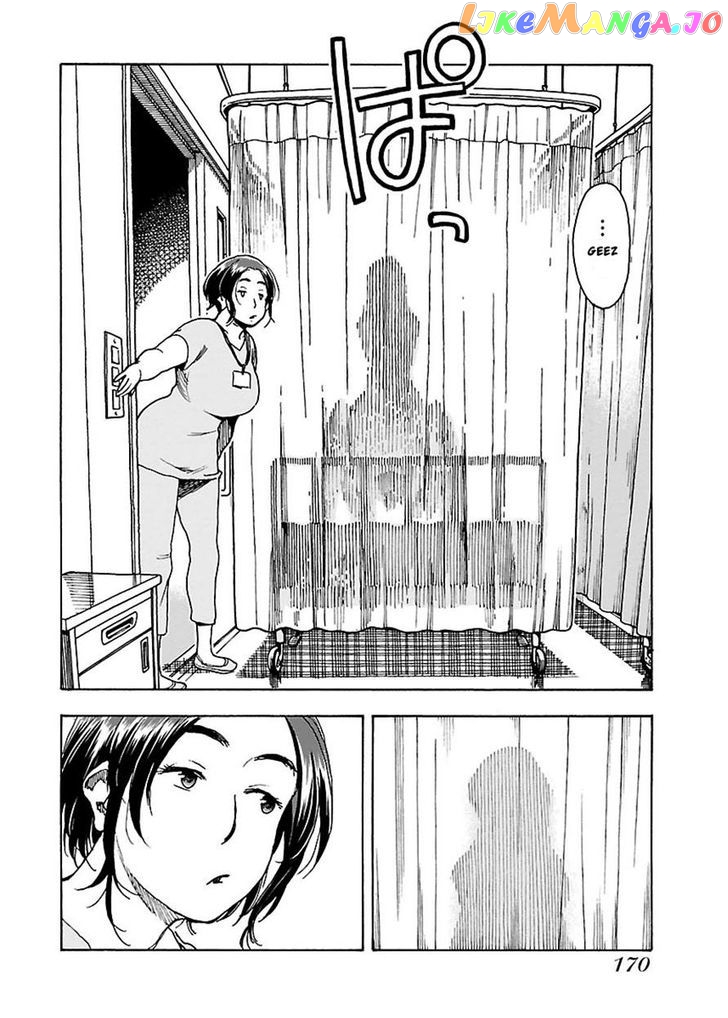 Okusan - Manga chapter 48 - page 15