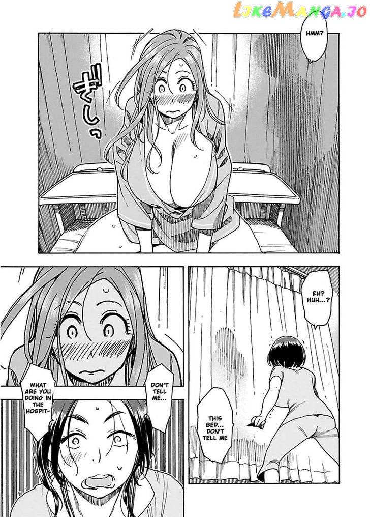 Okusan - Manga chapter 48 - page 16