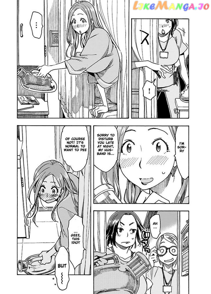 Okusan - Manga chapter 48 - page 17