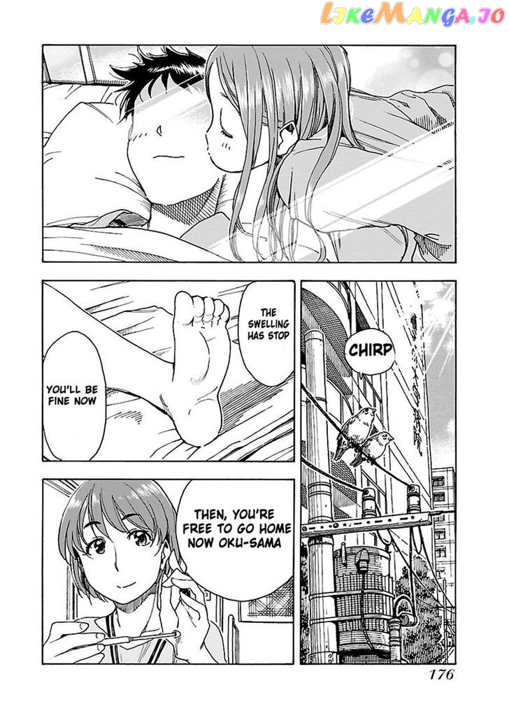 Okusan - Manga chapter 48 - page 21