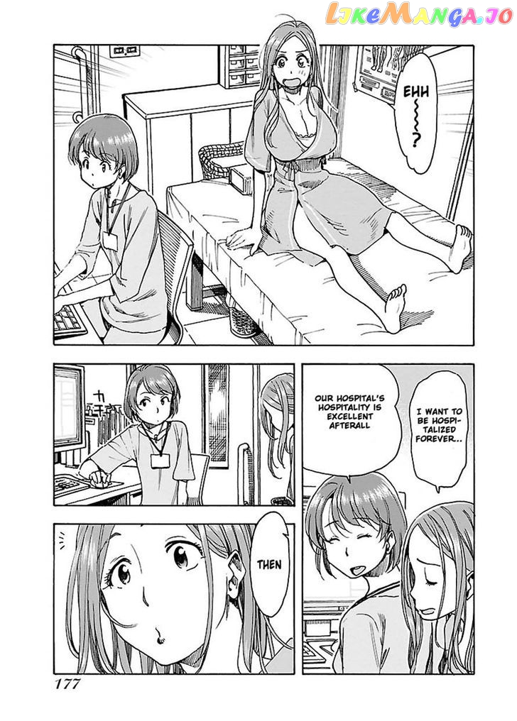 Okusan - Manga chapter 48 - page 22