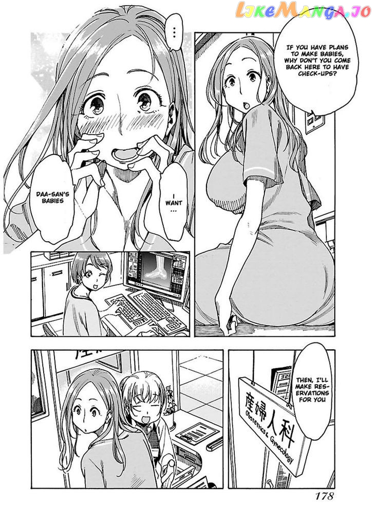 Okusan - Manga chapter 48 - page 23