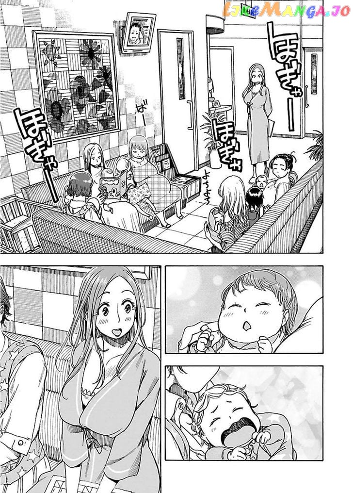 Okusan - Manga chapter 48 - page 24