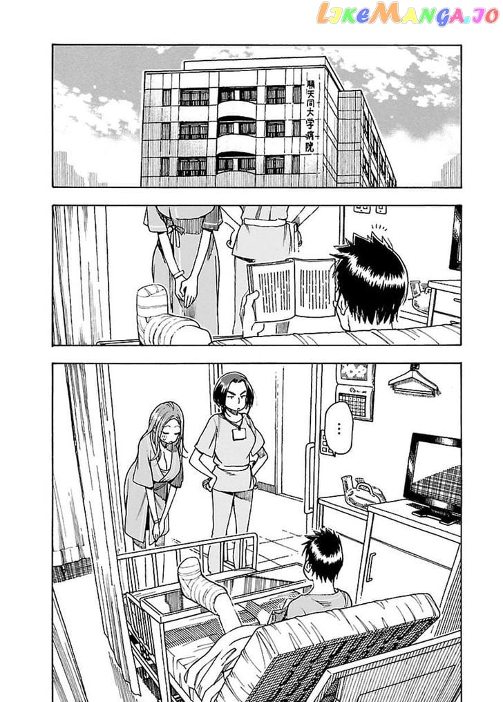Okusan - Manga chapter 48 - page 30