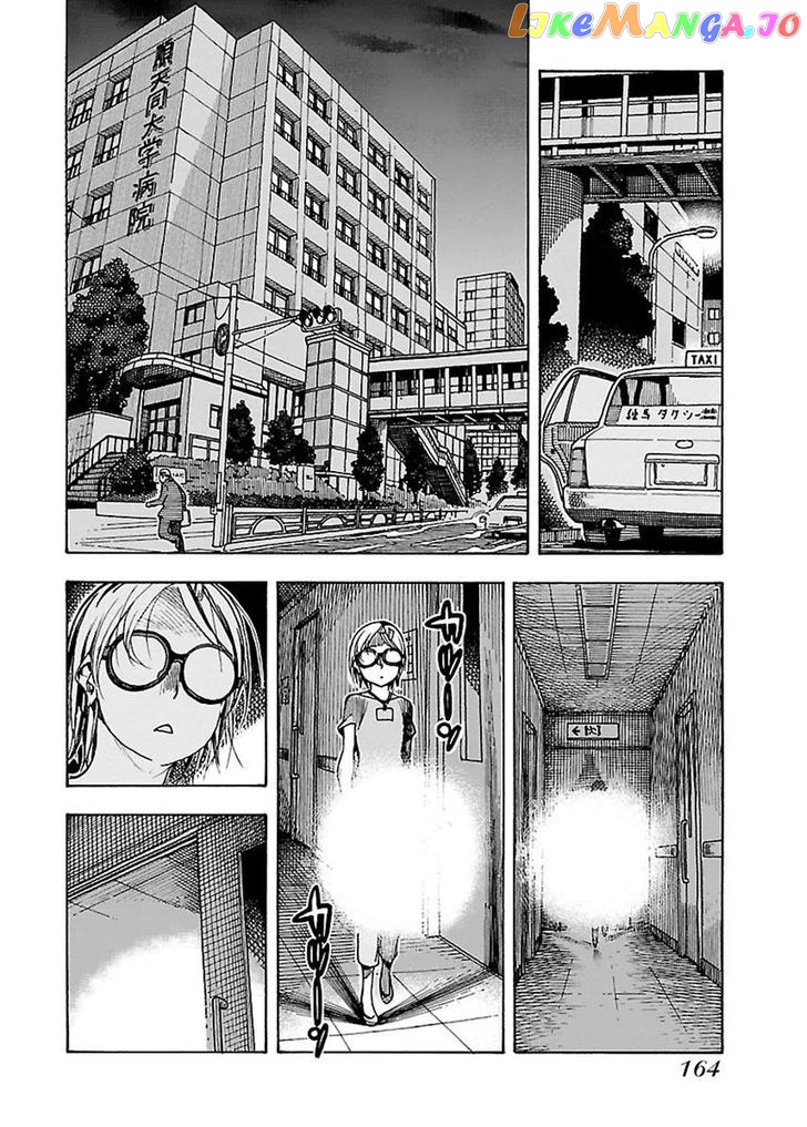 Okusan - Manga chapter 48 - page 9