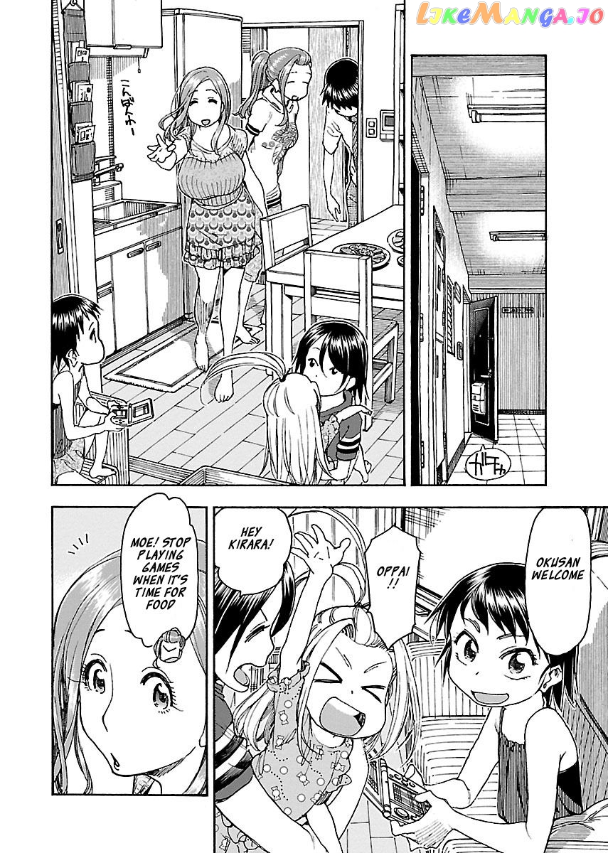 Okusan - Manga chapter 71 - page 11