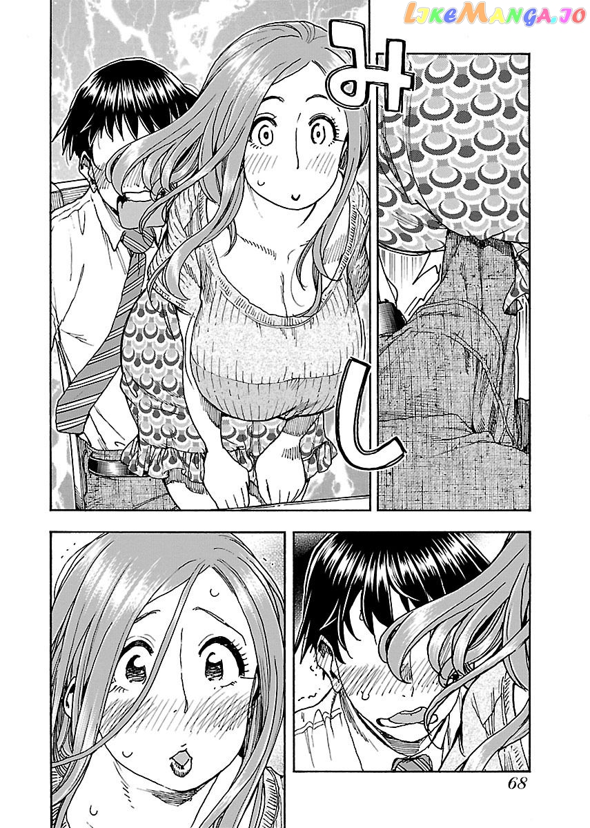 Okusan - Manga chapter 71 - page 17