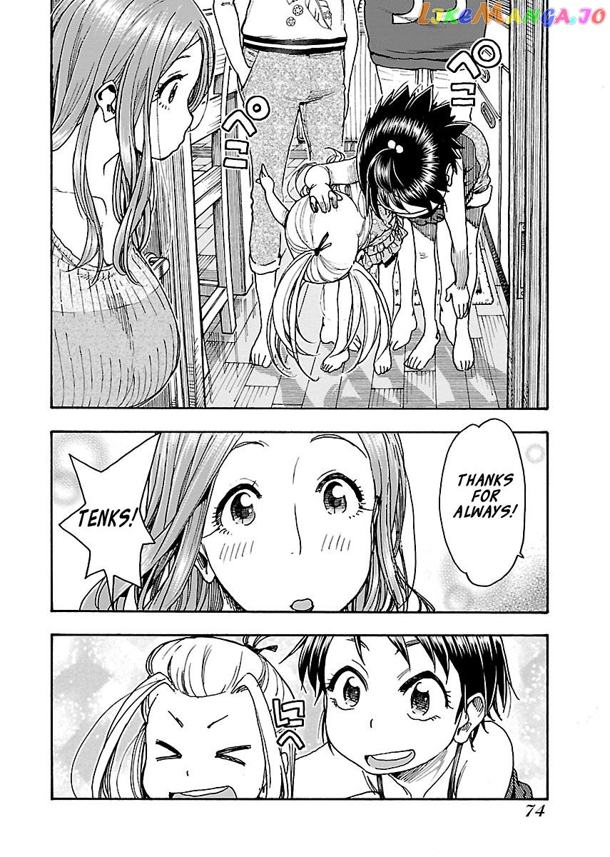 Okusan - Manga chapter 71 - page 23