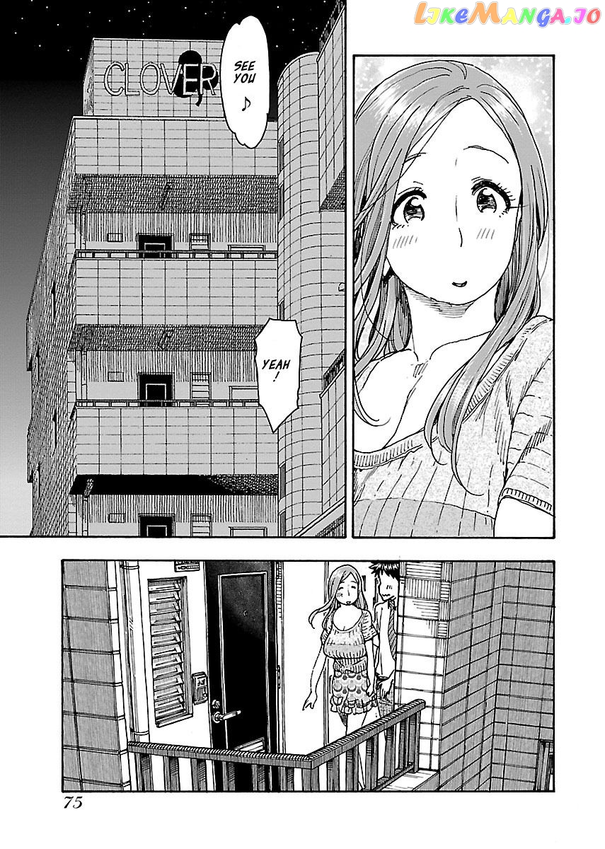 Okusan - Manga chapter 71 - page 24