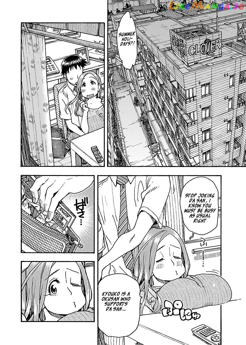 Okusan - Manga chapter 71 - page 5