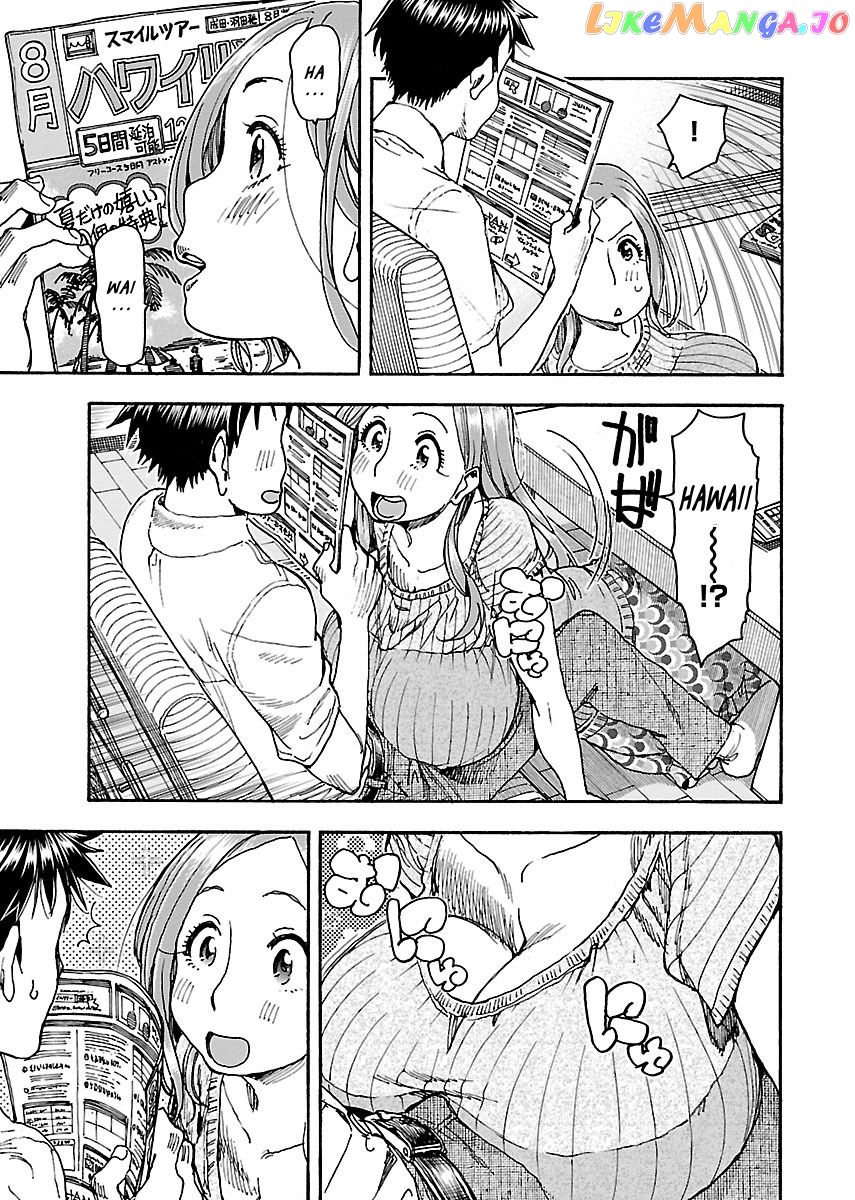 Okusan - Manga chapter 71 - page 6