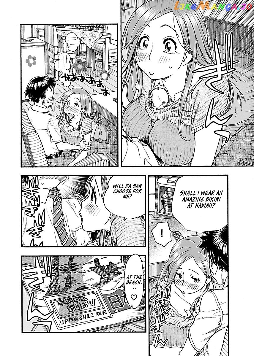 Okusan - Manga chapter 71 - page 7