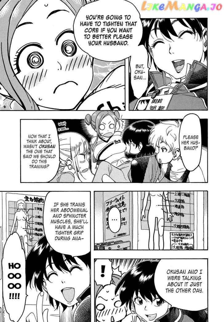 Okusan - Manga chapter 21 - page 13