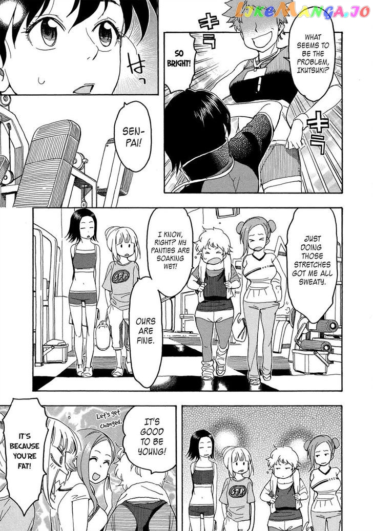 Okusan - Manga chapter 21 - page 15