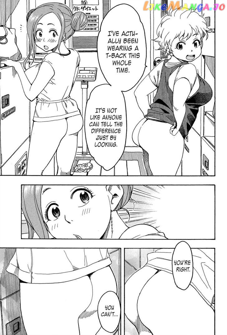 Okusan - Manga chapter 21 - page 17