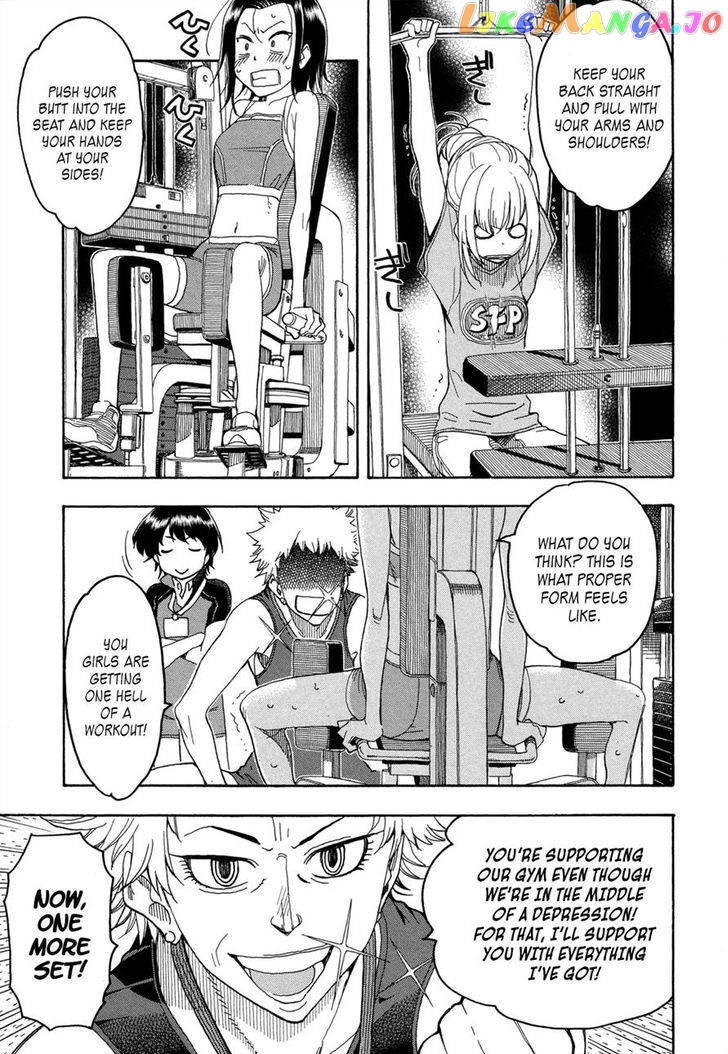 Okusan - Manga chapter 21 - page 19