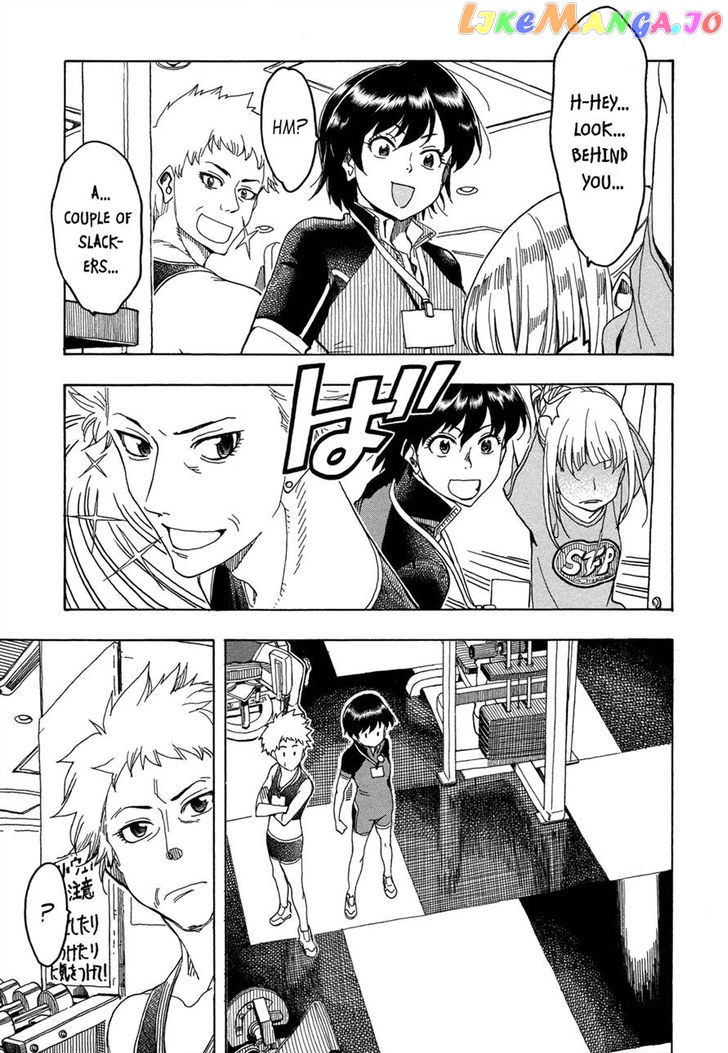 Okusan - Manga chapter 21 - page 21