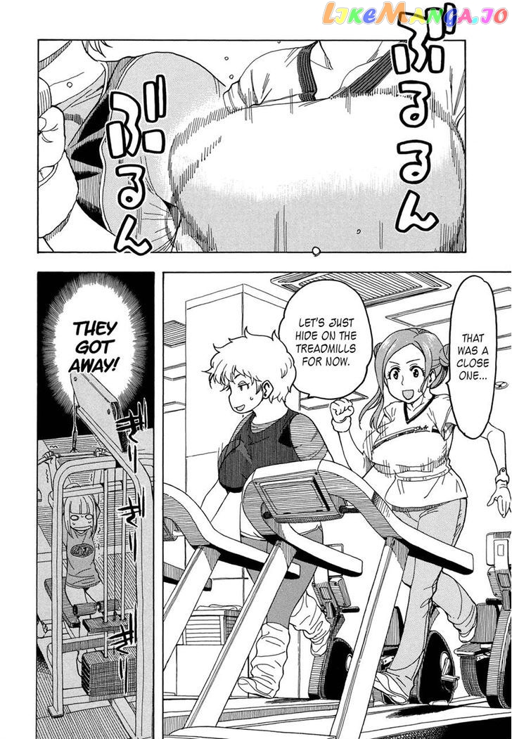 Okusan - Manga chapter 21 - page 22