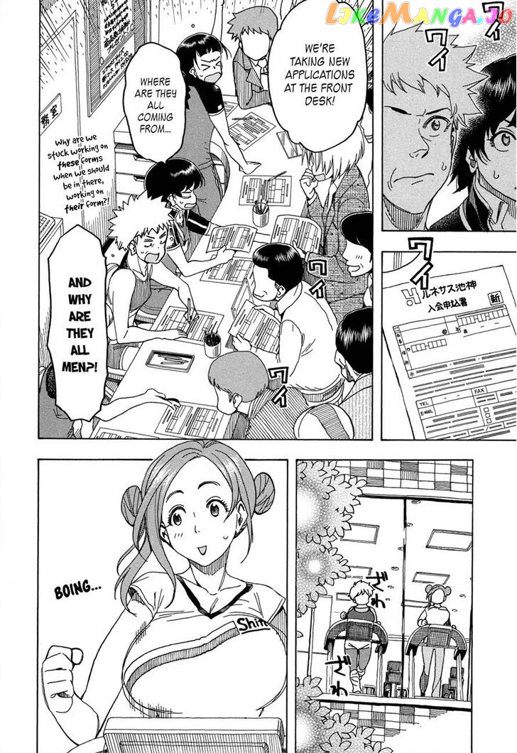 Okusan - Manga chapter 21 - page 27