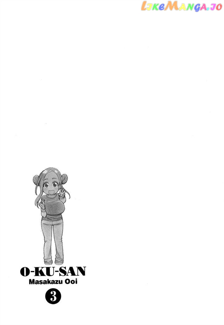Okusan - Manga chapter 21 - page 30