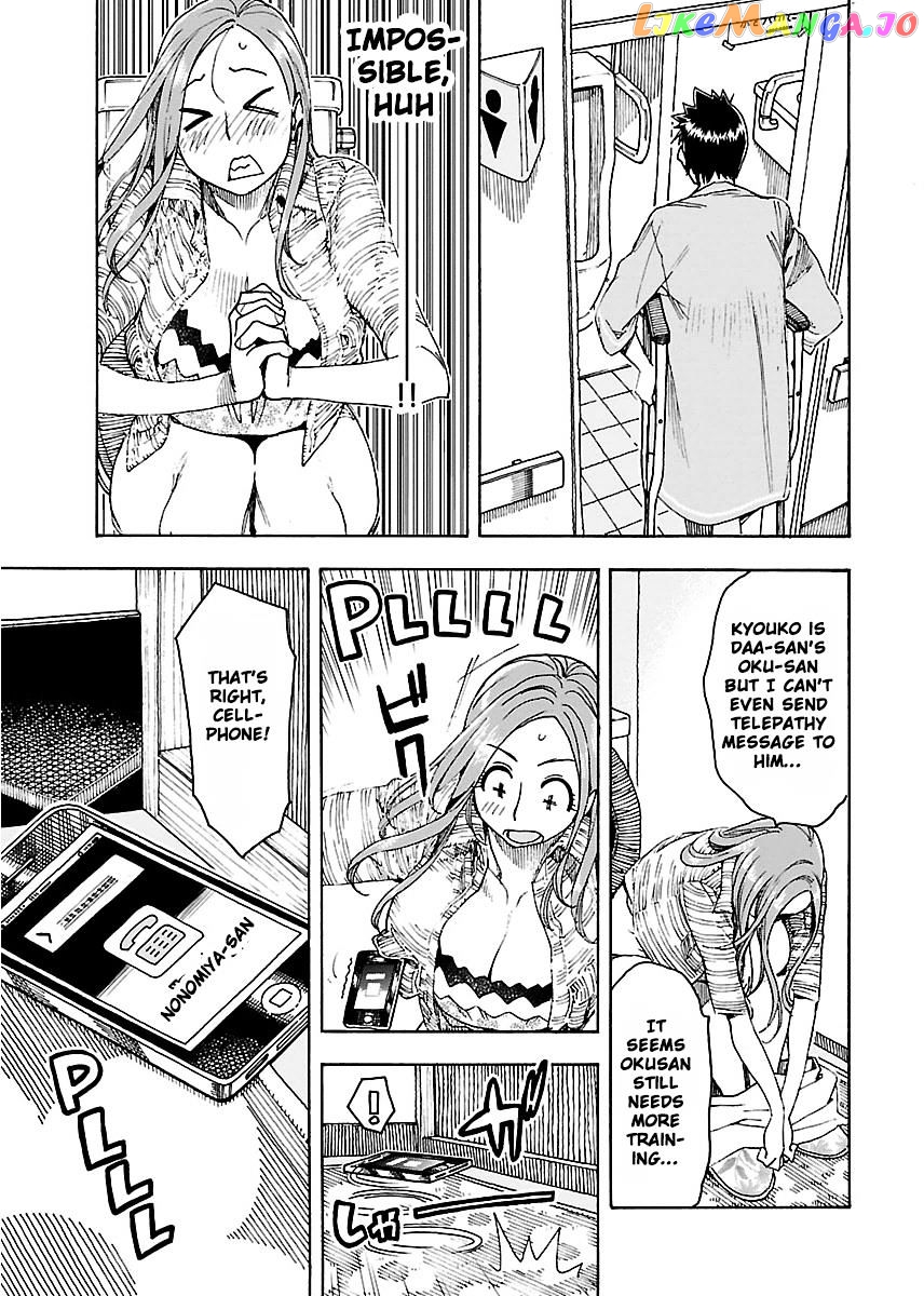 Okusan - Manga chapter 49 - page 15