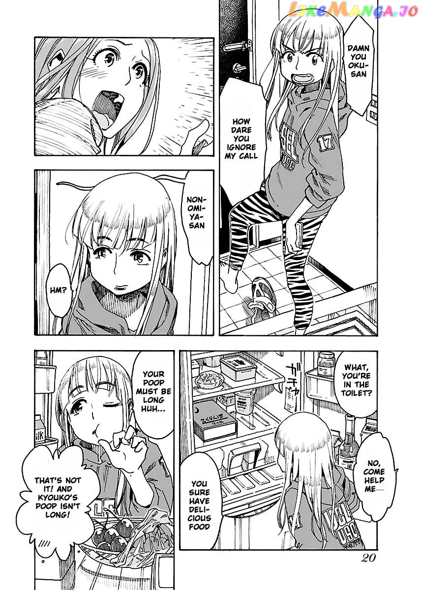 Okusan - Manga chapter 49 - page 19